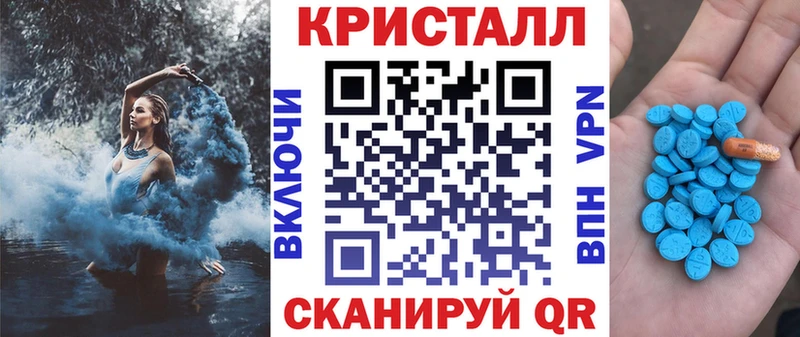 Купить закладки  Чебоксары  АМФ Розовый