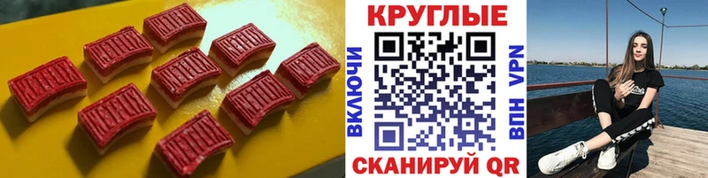 ЭКСТАЗИ 300 mg  Купить закладки  Чебоксары 