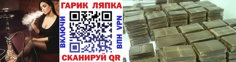 Гашиш убойный  Купить закладки  Чебоксары 
