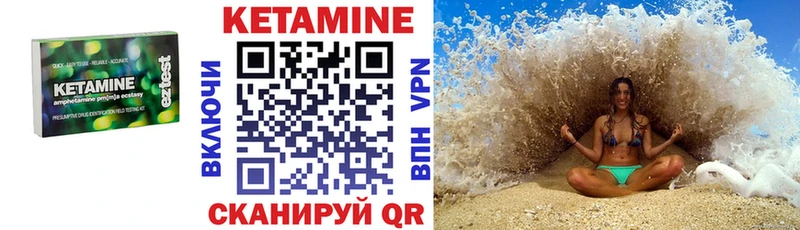 Купить где  Чебоксары  КЕТАМИН ketamine 