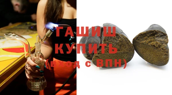спиды Медногорск