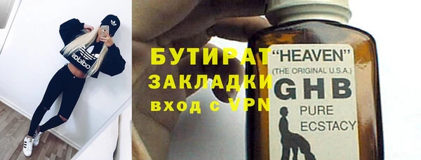 героин Мегион