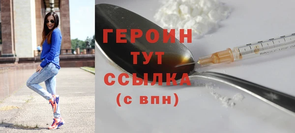 спиды Медногорск