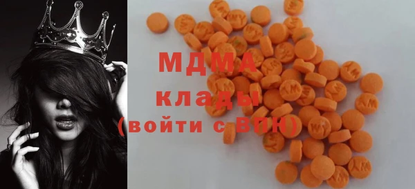 спиды Медногорск
