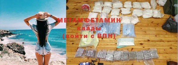 героин Мегион