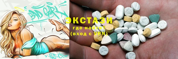 MDMA Медвежьегорск