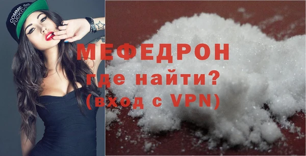 спиды Медногорск