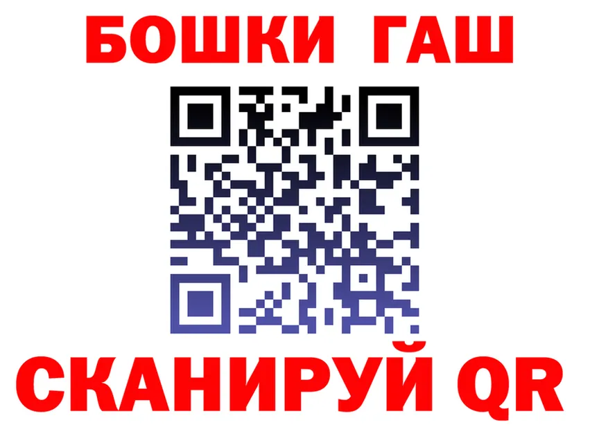 Кетамин VHQ как войти это гидра Чебоксары