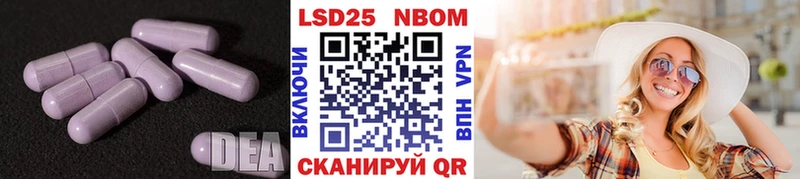 Купить  Чебоксары  ЛСД экстази кислота 
