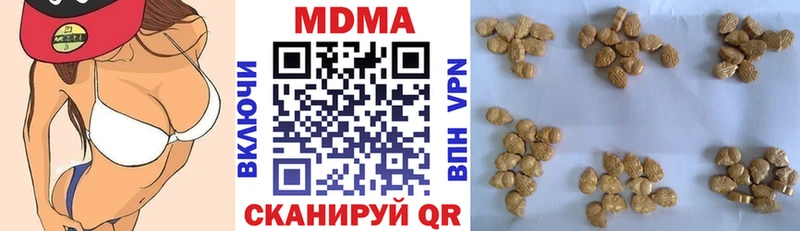 Купить где  Чебоксары  МДМА VHQ 