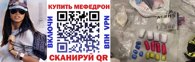 Меф mephedrone  Чебоксары