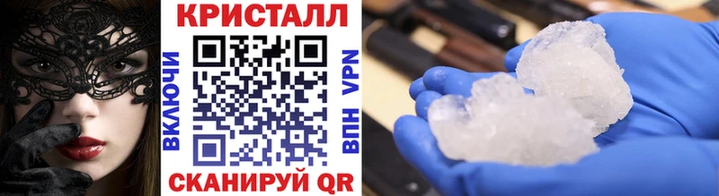 МЕТАМФЕТАМИН пудра  Купить закладки  Чебоксары 